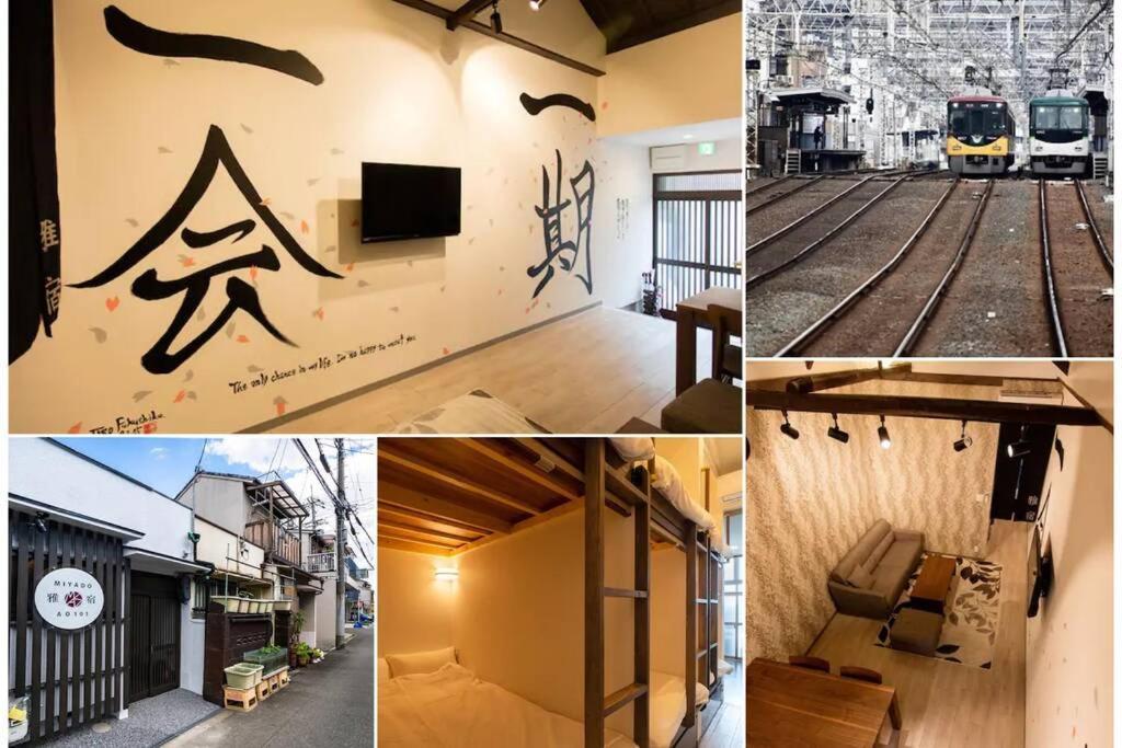 大阪市 雅宿ao101ヴィラ エクステリア 写真